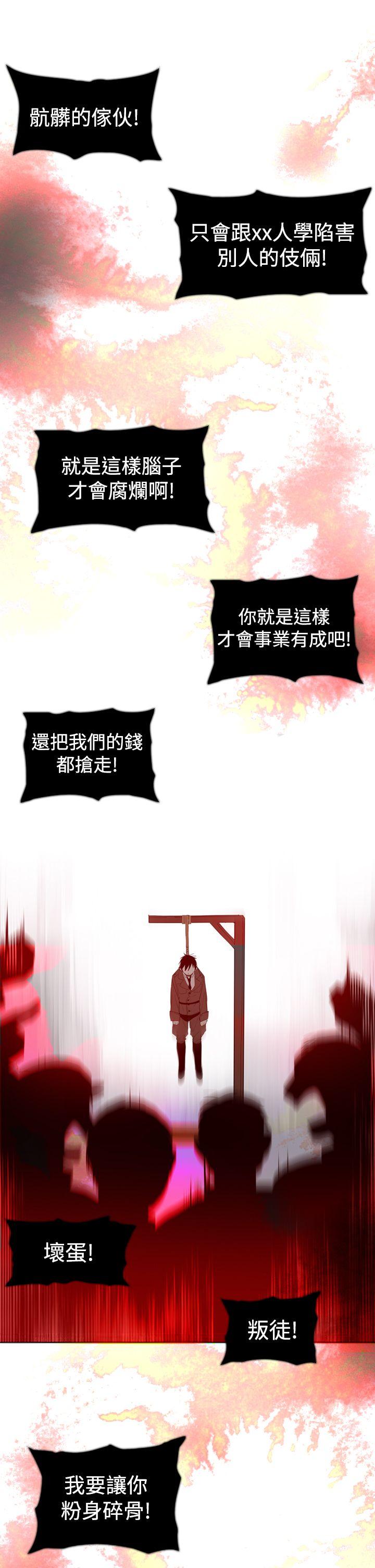 [韩国漫画] 魔女 奇幻,巨乳大奶,妖精#[38P]-22