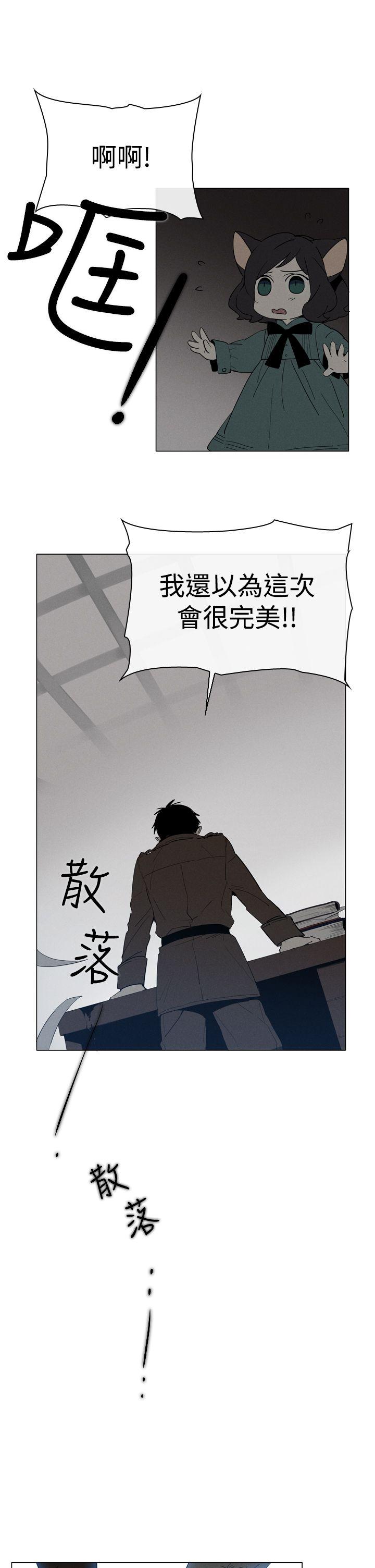 [韩国漫画] 魔女 奇幻,巨乳大奶,妖精#[38P]-3