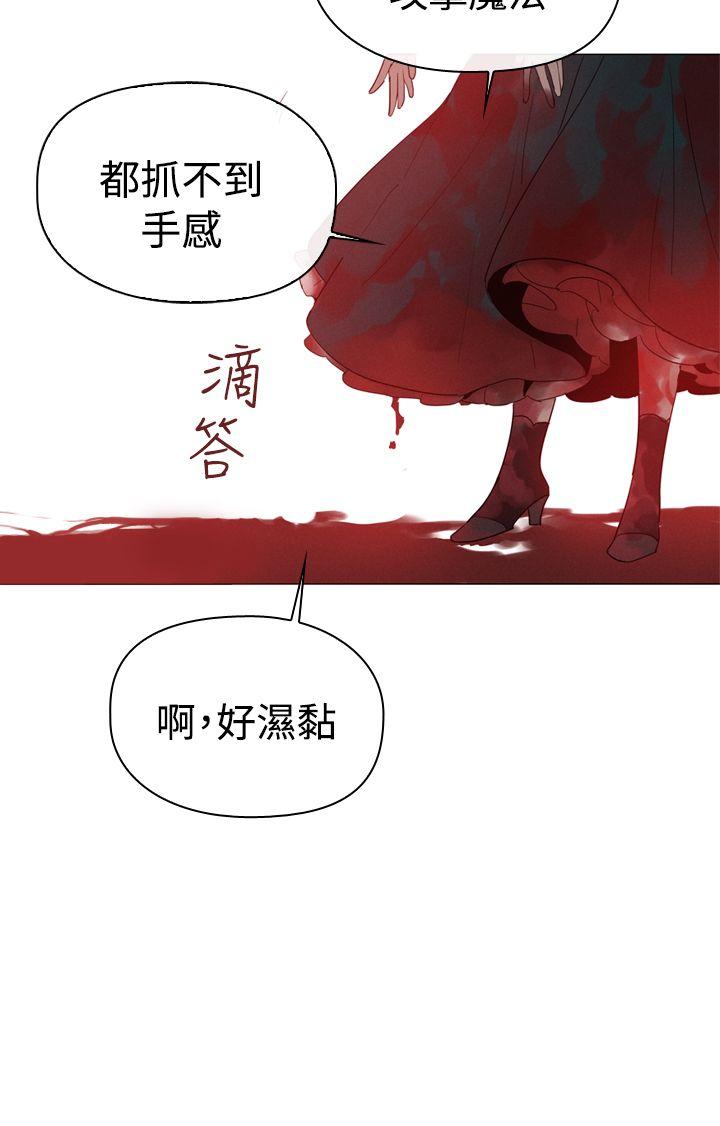 [韩国漫画] 魔女 奇幻,巨乳大奶,妖精#[38P]-30