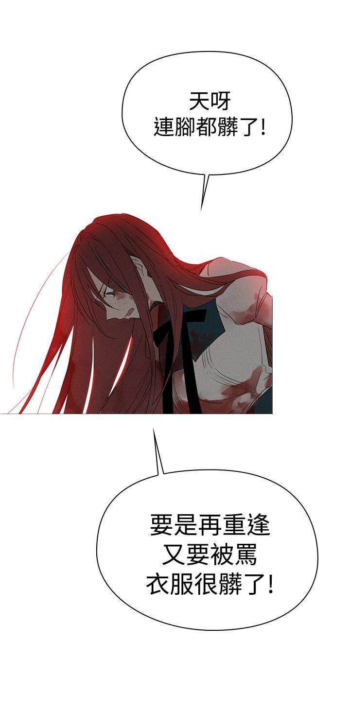 [韩国漫画] 魔女 奇幻,巨乳大奶,妖精#[38P]-31