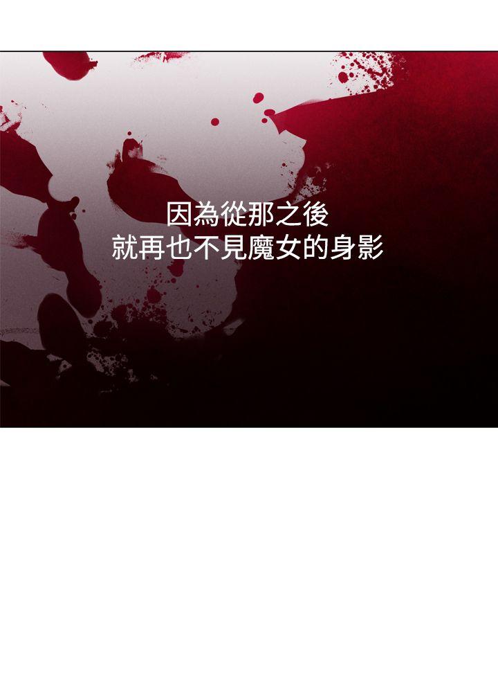[韩国漫画] 魔女 奇幻,巨乳大奶,妖精#[38P]-37