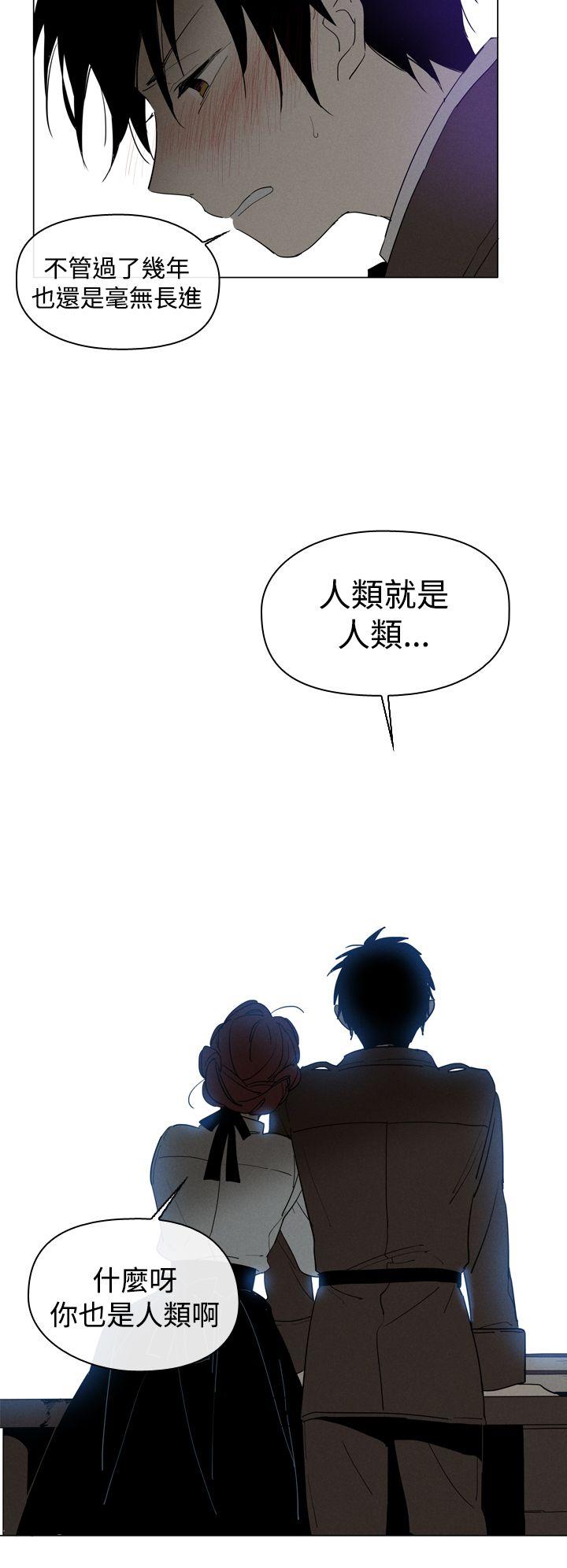[韩国漫画] 魔女 奇幻,巨乳大奶,妖精#[38P]-6