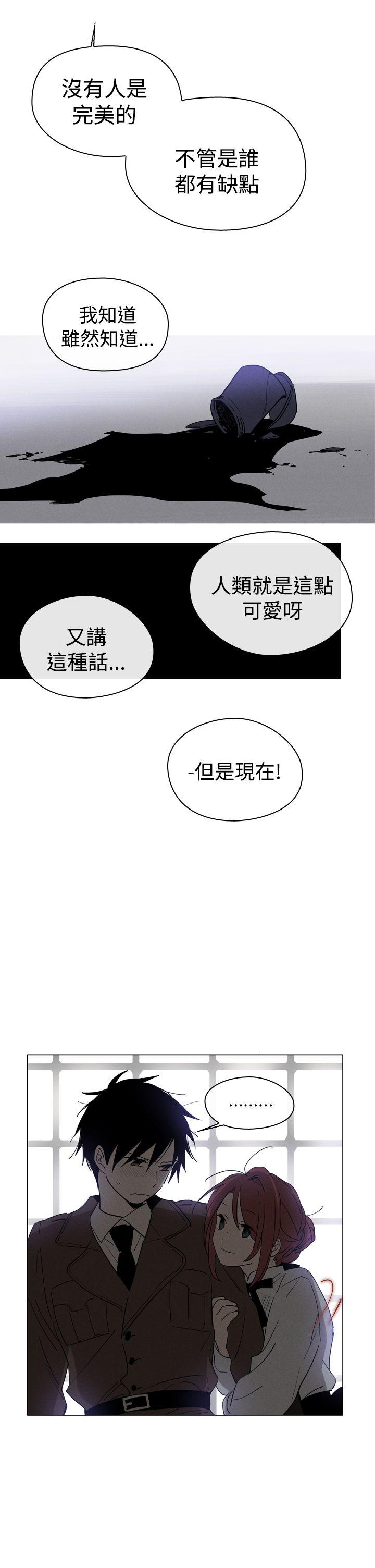 [韩国漫画] 魔女 奇幻,巨乳大奶,妖精#[38P]-7