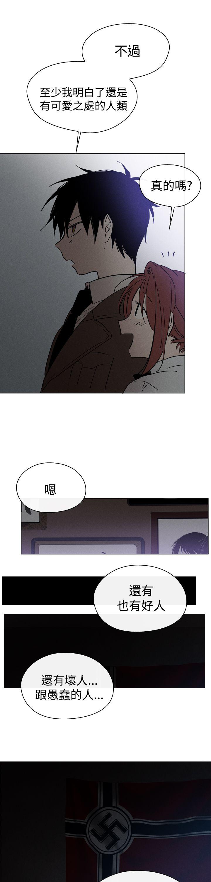 [韩国漫画] 魔女 奇幻,巨乳大奶,妖精#[38P]-9