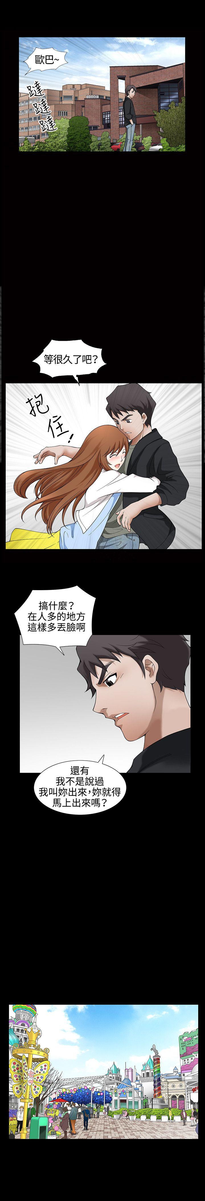 [Manhwa] Wife Sexual Liberation 3: Rough Hands Plot, mature woman, big breasts#[12P]-1