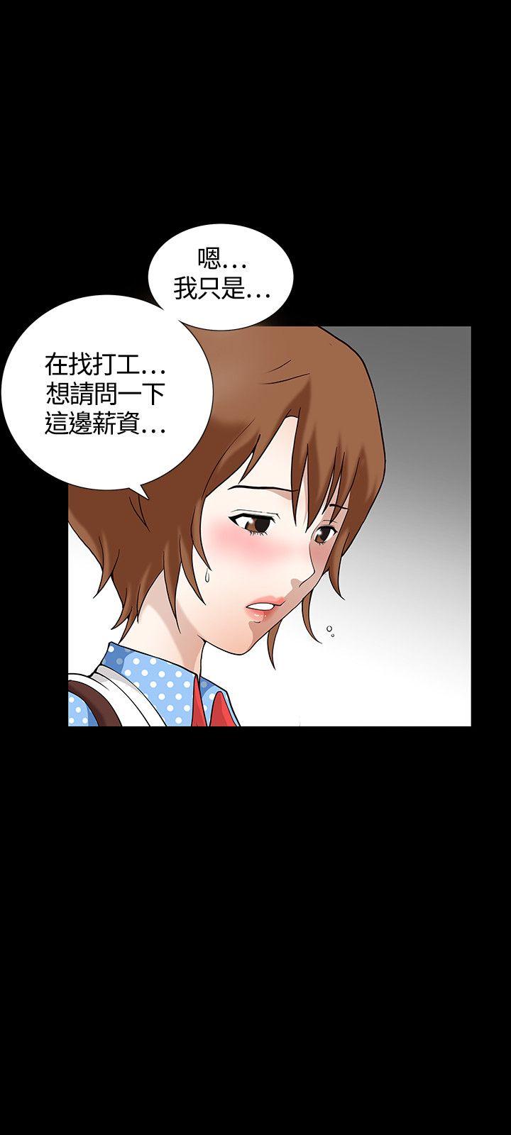 [Manhwa] Wife Sexual Liberation 3: Rough Hands Plot, mature woman, big breasts#[12P]-6