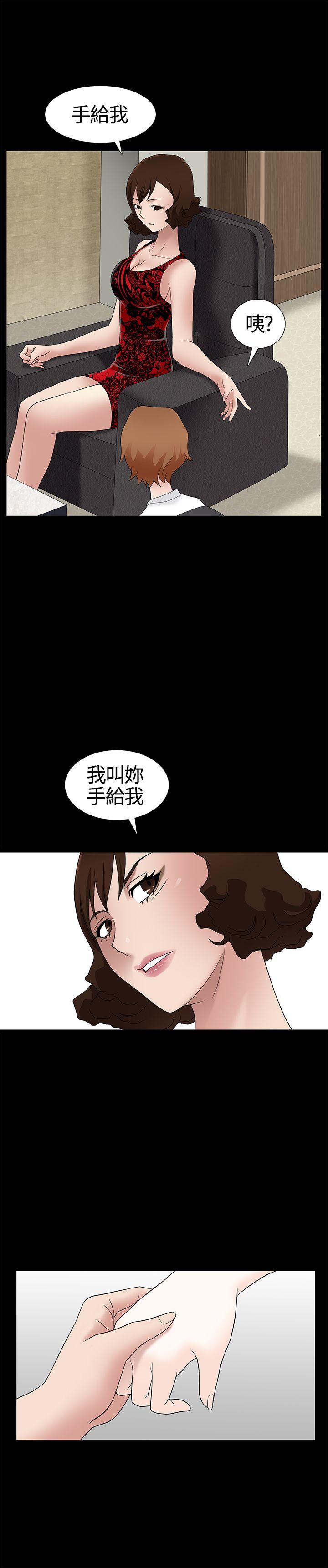 [Manhwa] Wife Sexual Liberation 3: Rough Hands Plot, mature woman, big breasts#[38P]-17