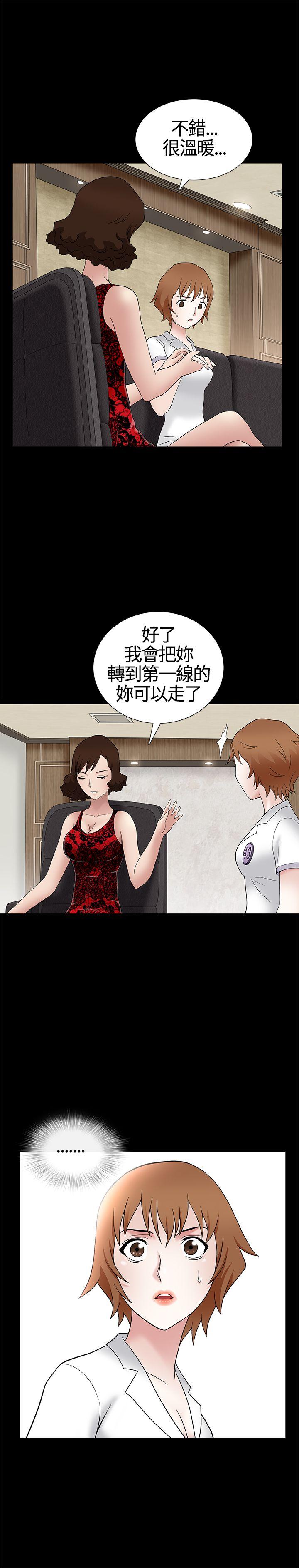 [Manhwa] Wife Sexual Liberation 3: Rough Hands Plot, mature woman, big breasts#[38P]-18