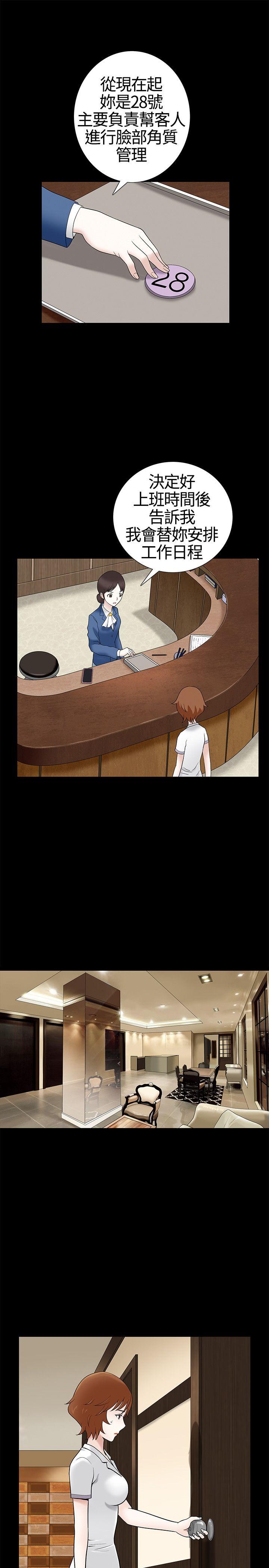 [Manhwa] Wife Sexual Liberation 3: Rough Hands Plot, mature woman, big breasts#[38P]-21