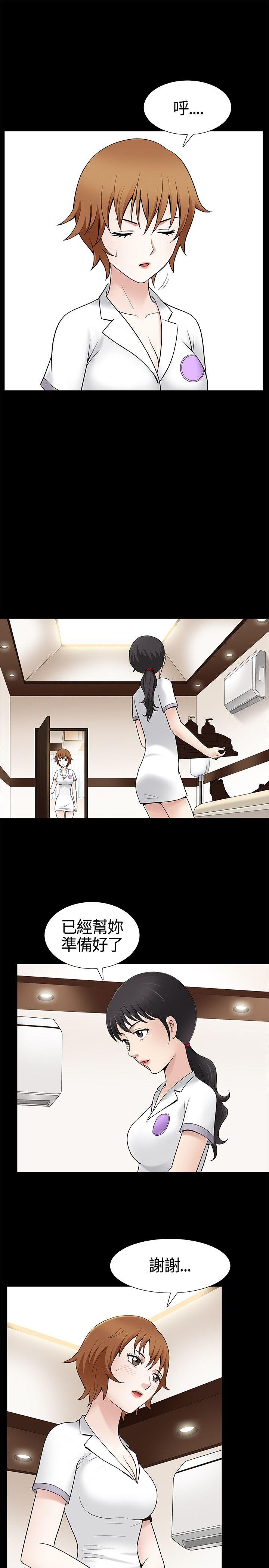 [Manhwa] Wife Sexual Liberation 3: Rough Hands Plot, mature woman, big breasts#[38P]-23