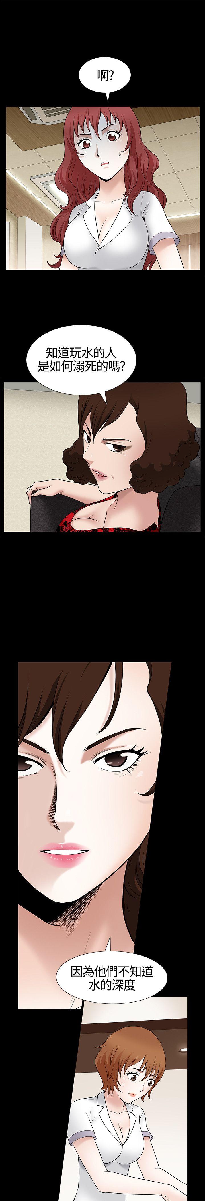 [Manhwa] Wife Sexual Liberation 3: Rough Hands Plot, mature woman, big breasts#[38P]-28