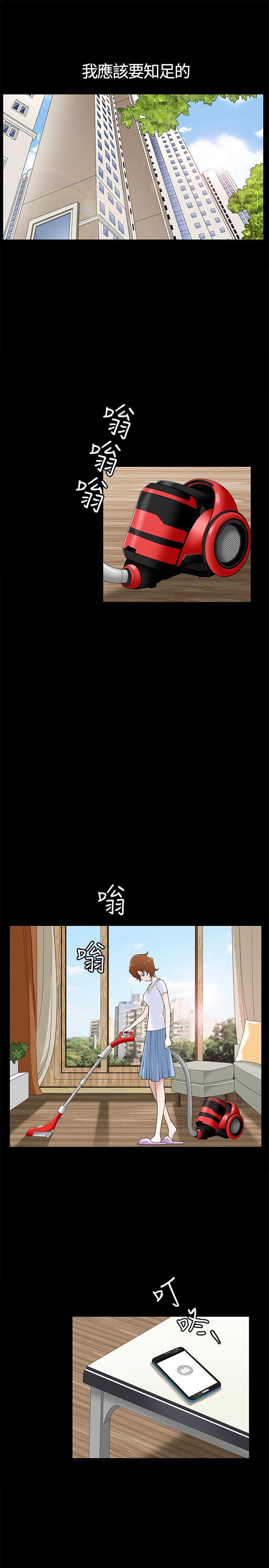 [Manhwa] Wife Sexual Liberation 3: Rough Hands Plot, mature woman, big breasts#[38P]-3