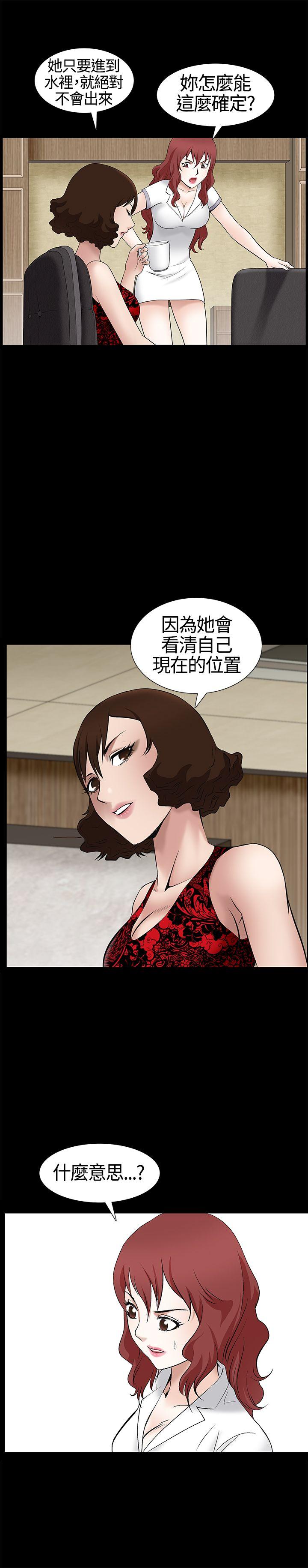 [Manhwa] Wife Sexual Liberation 3: Rough Hands Plot, mature woman, big breasts#[38P]-31