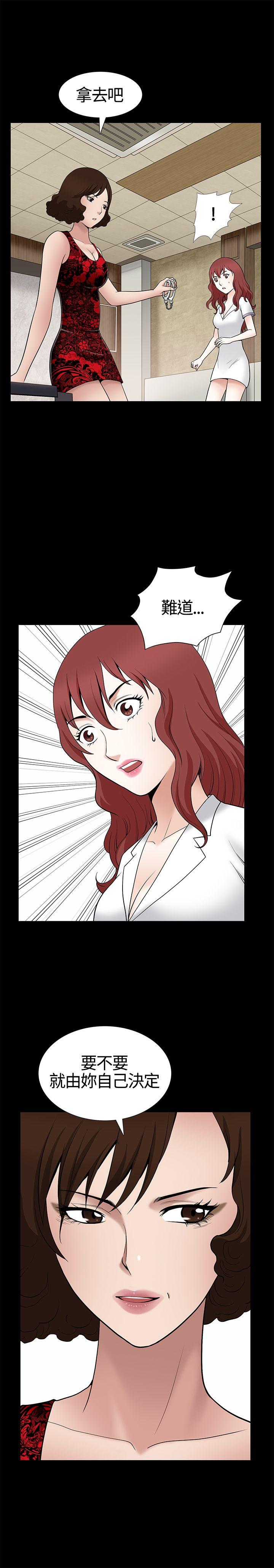 [Manhwa] Wife Sexual Liberation 3: Rough Hands Plot, mature woman, big breasts#[38P]-35