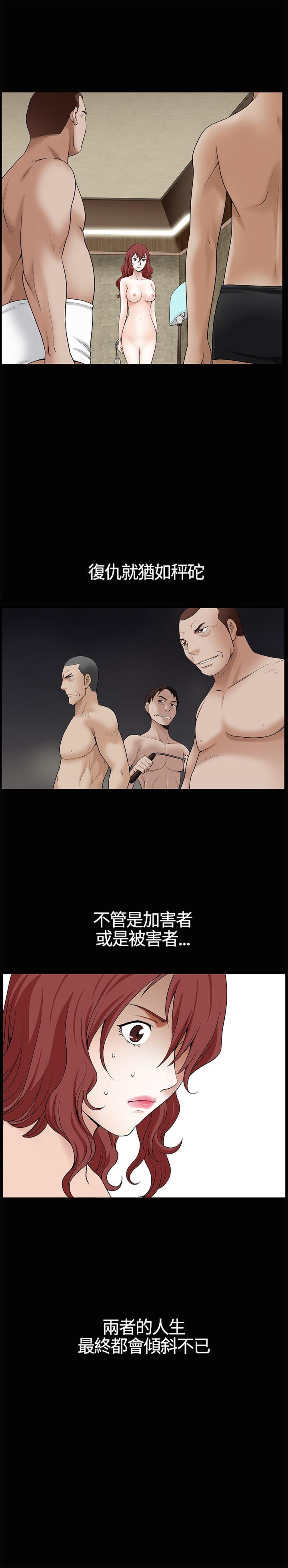 [Manhwa] Wife Sexual Liberation 3: Rough Hands Plot, mature woman, big breasts#[38P]-37