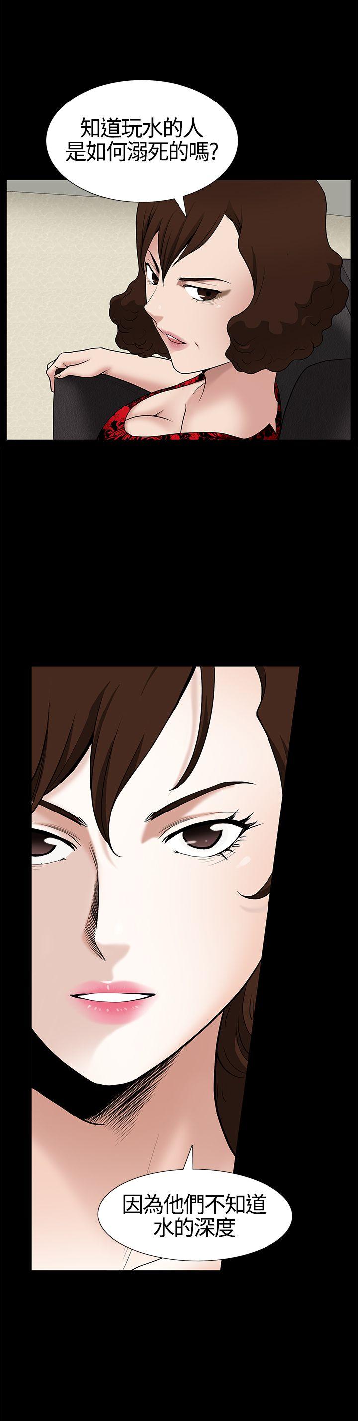 [Manhwa] Wife Sexual Liberation 3: Rough Hands Plot, mature woman, big breasts#[31P]-1