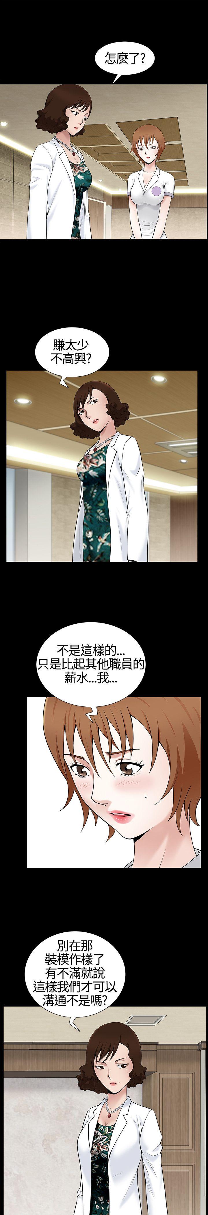 [Manhwa] Wife Sexual Liberation 3: Rough Hands Plot, mature woman, big breasts#[31P]-18