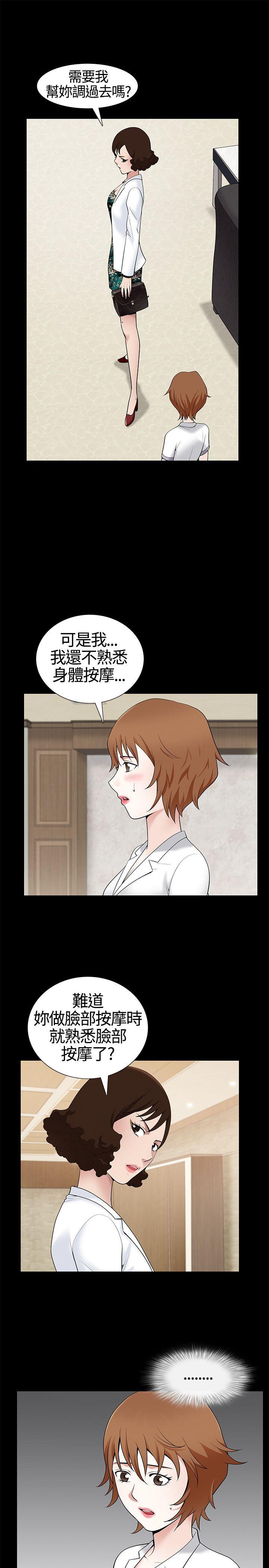 [Manhwa] Wife Sexual Liberation 3: Rough Hands Plot, mature woman, big breasts#[31P]-22