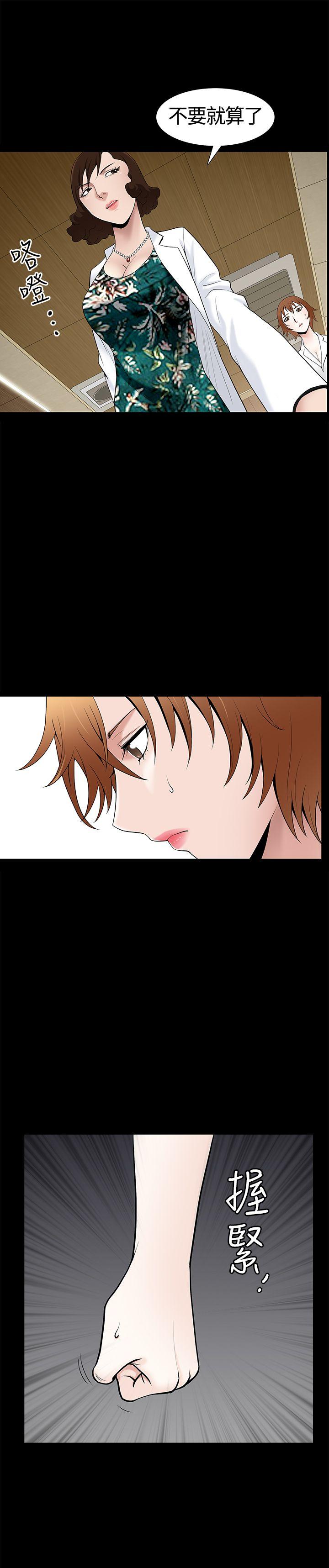 [Manhwa] Wife Sexual Liberation 3: Rough Hands Plot, mature woman, big breasts#[31P]-24
