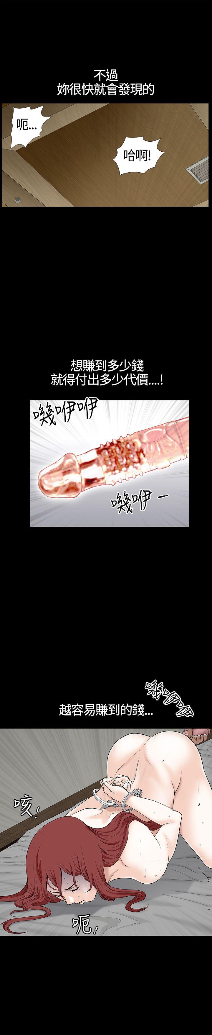 [Manhwa] Wife Sexual Liberation 3: Rough Hands Plot, mature woman, big breasts#[31P]-27