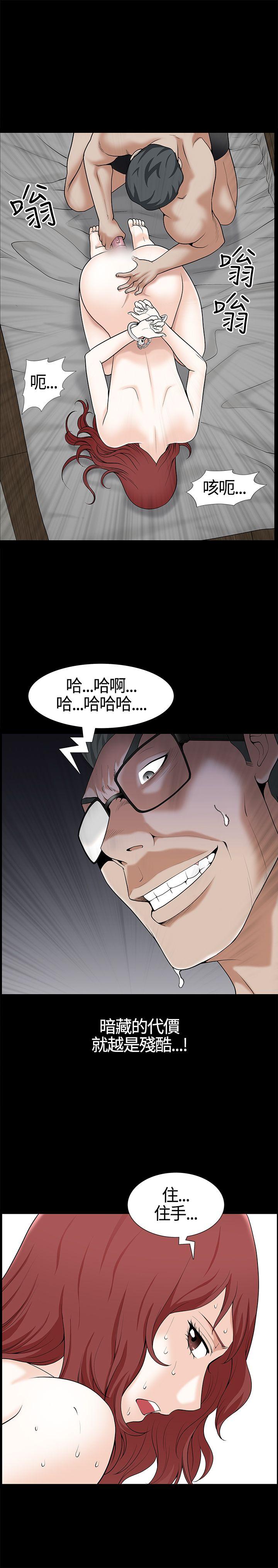[Manhwa] Wife Sexual Liberation 3: Rough Hands Plot, mature woman, big breasts#[31P]-28