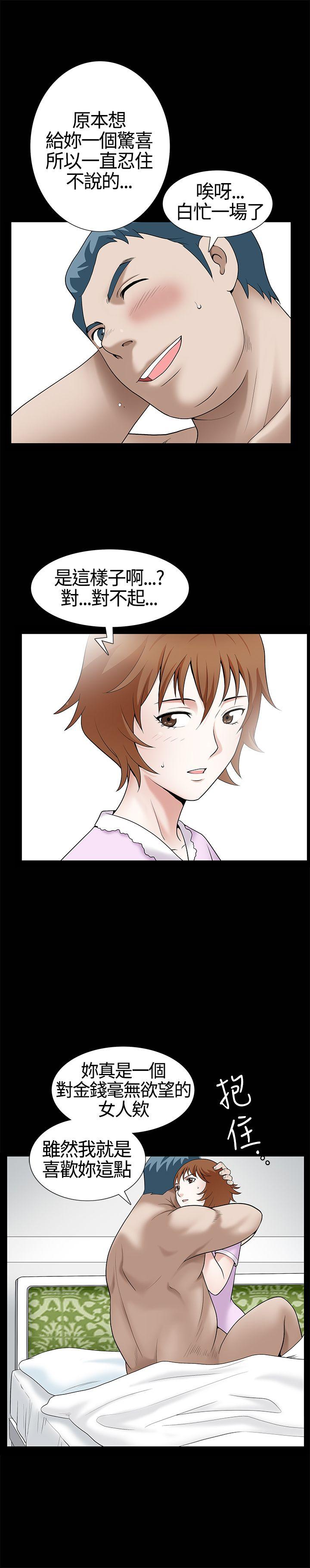 [Manhwa] Wife Sexual Liberation 3: Rough Hands Plot, mature woman, big breasts#[31P]-8