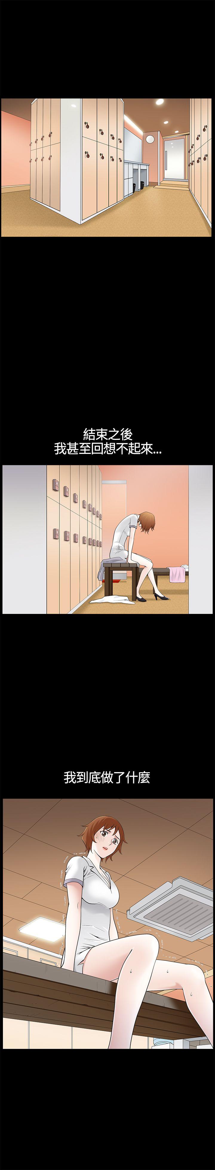 [Manhwa] Wife Sexual Liberation 3: Rough Hands Plot, mature woman, big breasts#[32P]-17