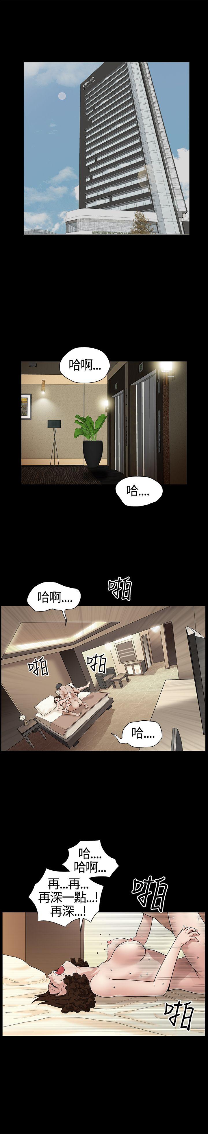 [Manhwa] Wife Sexual Liberation 3: Rough Hands Plot, mature woman, big breasts#[32P]-19