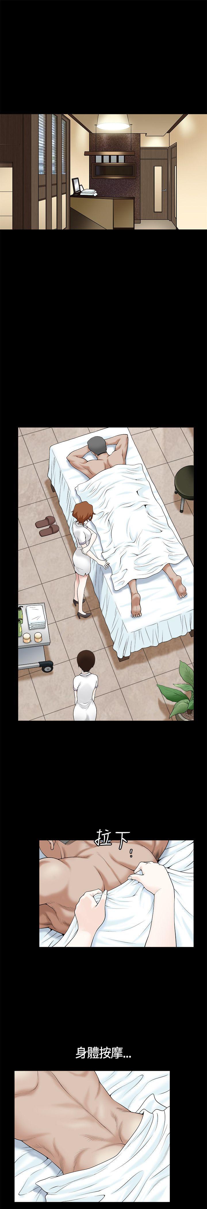 [Manhwa] Wife Sexual Liberation 3: Rough Hands Plot, mature woman, big breasts#[32P]-4