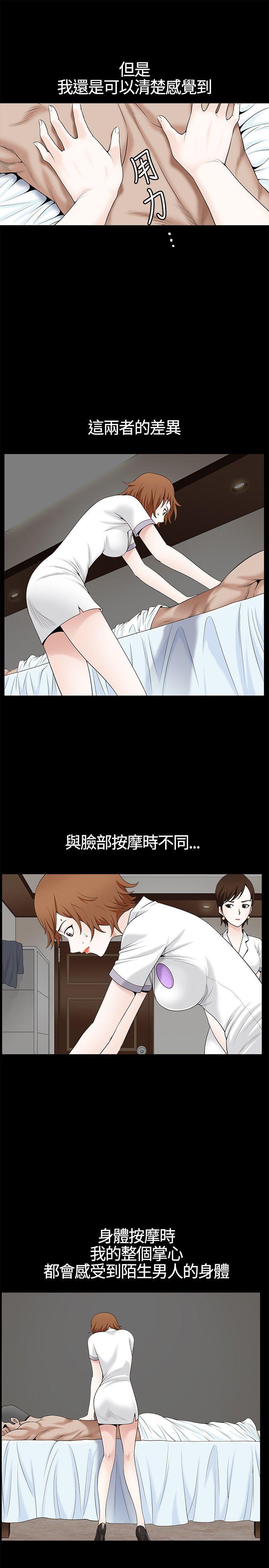 [Manhwa] Wife Sexual Liberation 3: Rough Hands Plot, mature woman, big breasts#[32P]-8