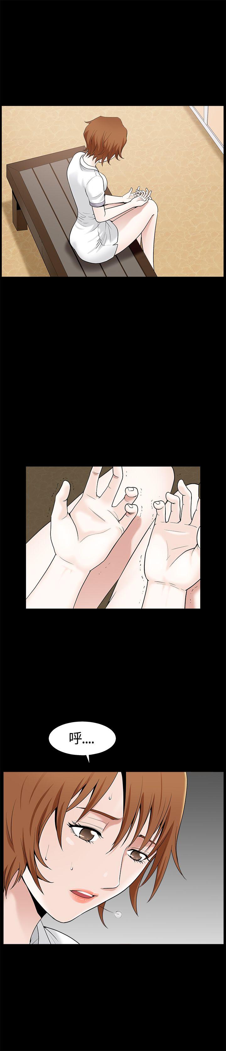 [Manhwa] Wife Sexual Liberation 3: Rough Hands Plot, mature woman, big breasts#[31P]-1