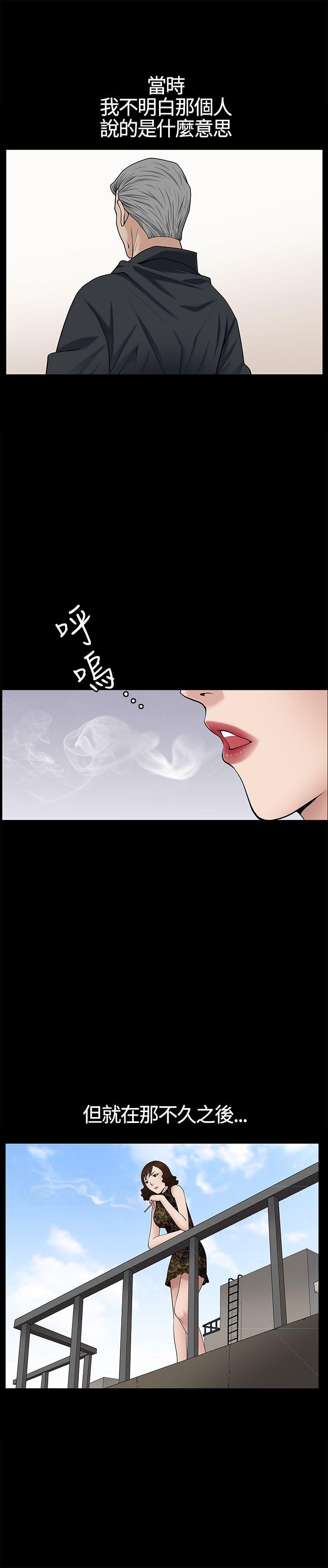 [Manhwa] Wife Sexual Liberation 3: Rough Hands Plot, mature woman, big breasts#[31P]-10