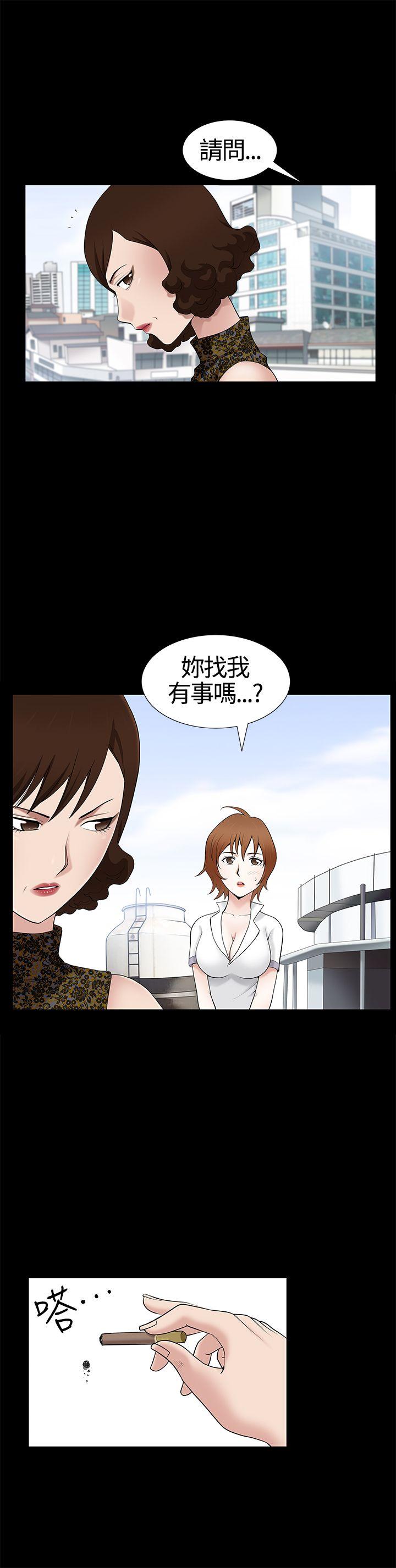 [Manhwa] Wife Sexual Liberation 3: Rough Hands Plot, mature woman, big breasts#[31P]-11