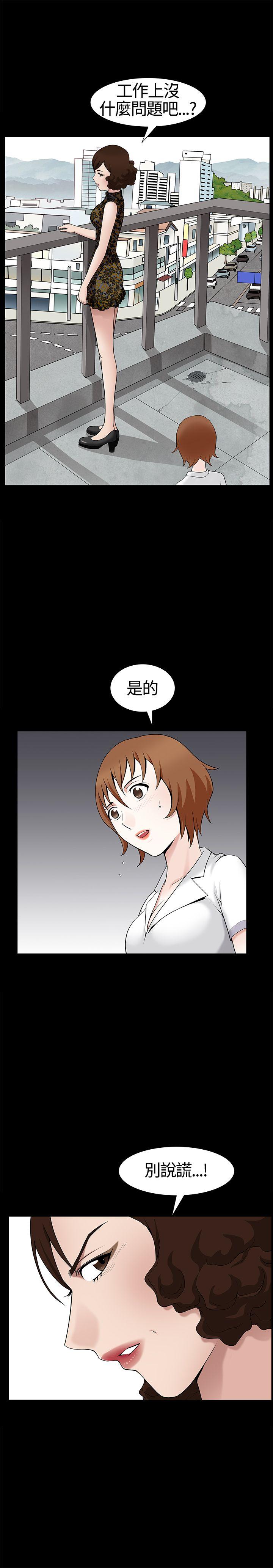 [Manhwa] Wife Sexual Liberation 3: Rough Hands Plot, mature woman, big breasts#[31P]-12