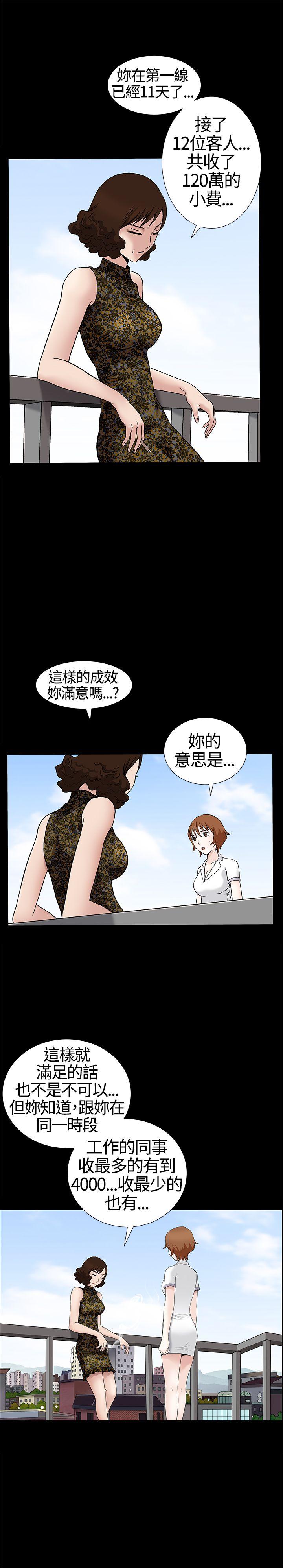 [Manhwa] Wife Sexual Liberation 3: Rough Hands Plot, mature woman, big breasts#[31P]-14