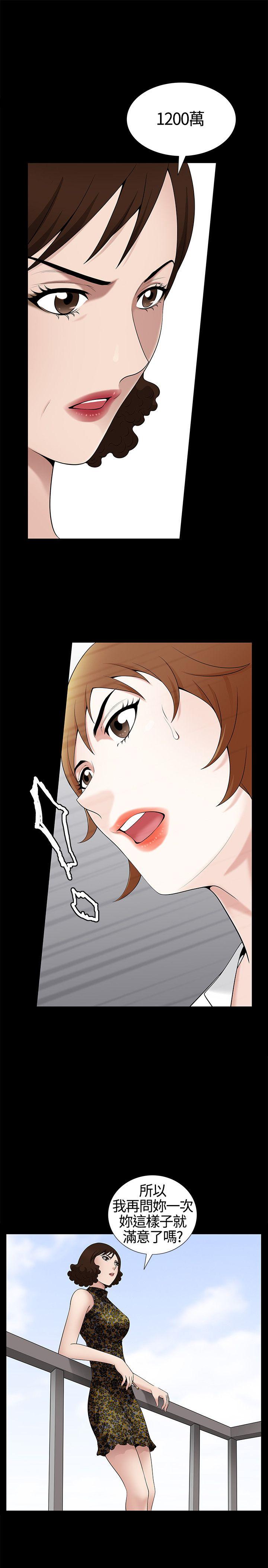 [Manhwa] Wife Sexual Liberation 3: Rough Hands Plot, mature woman, big breasts#[31P]-15