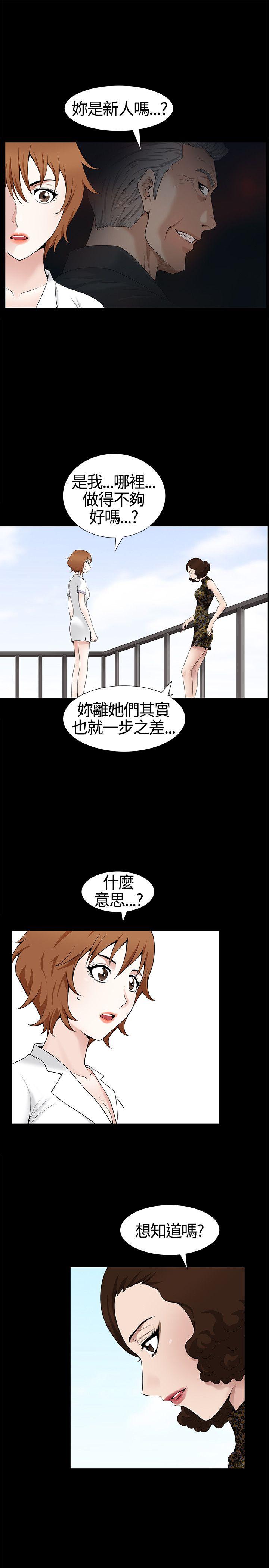 [Manhwa] Wife Sexual Liberation 3: Rough Hands Plot, mature woman, big breasts#[31P]-17