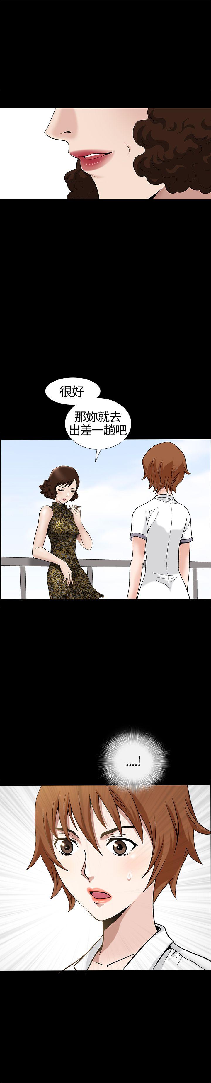 [Manhwa] Wife Sexual Liberation 3: Rough Hands Plot, mature woman, big breasts#[31P]-20