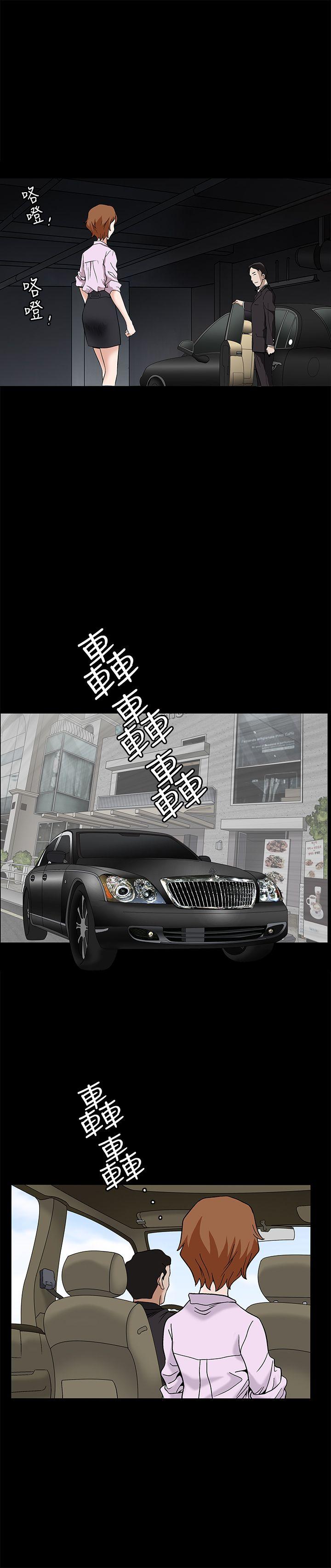 [Manhwa] Wife Sexual Liberation 3: Rough Hands Plot, mature woman, big breasts#[31P]-21