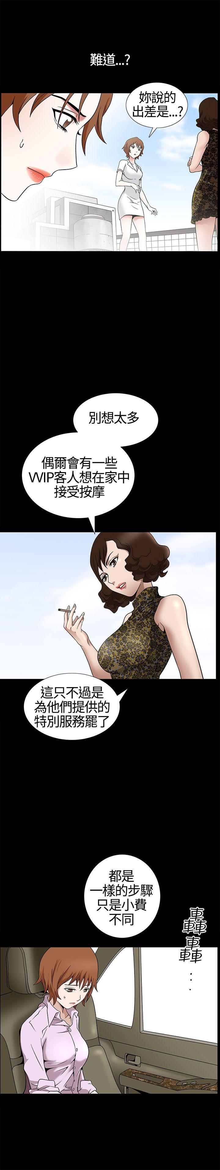 [Manhwa] Wife Sexual Liberation 3: Rough Hands Plot, mature woman, big breasts#[31P]-22