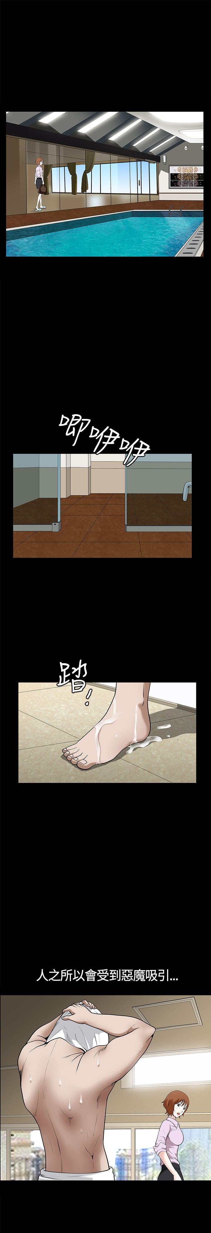 [Manhwa] Wife Sexual Liberation 3: Rough Hands Plot, mature woman, big breasts#[31P]-27