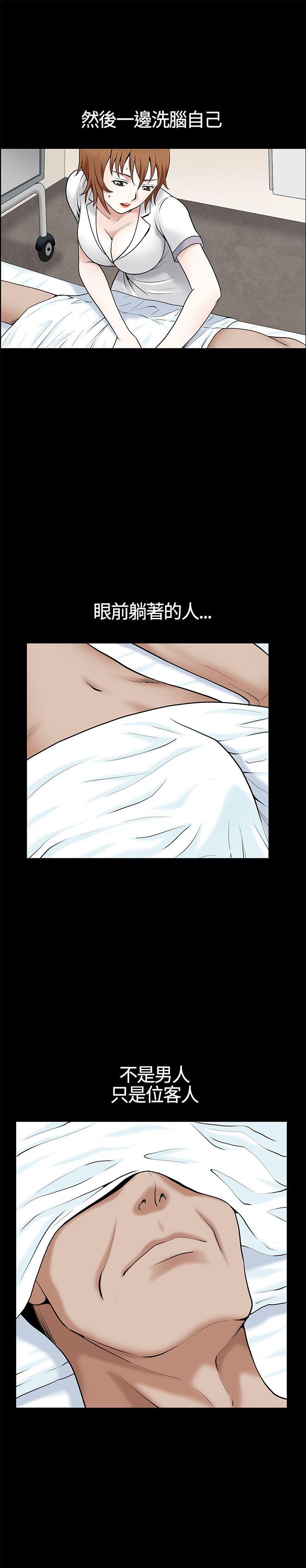 [Manhwa] Wife Sexual Liberation 3: Rough Hands Plot, mature woman, big breasts#[31P]-5