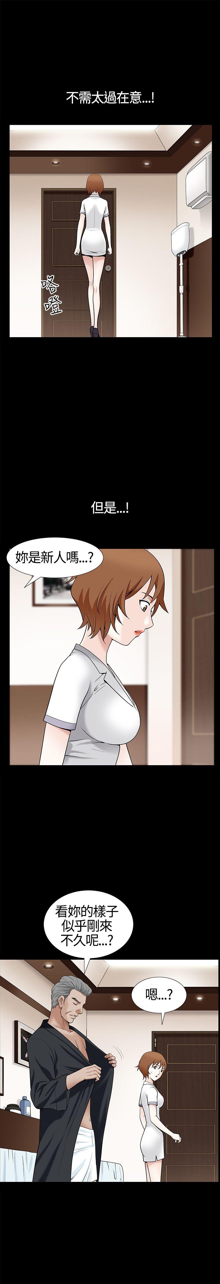 [Manhwa] Wife Sexual Liberation 3: Rough Hands Plot, mature woman, big breasts#[31P]-7