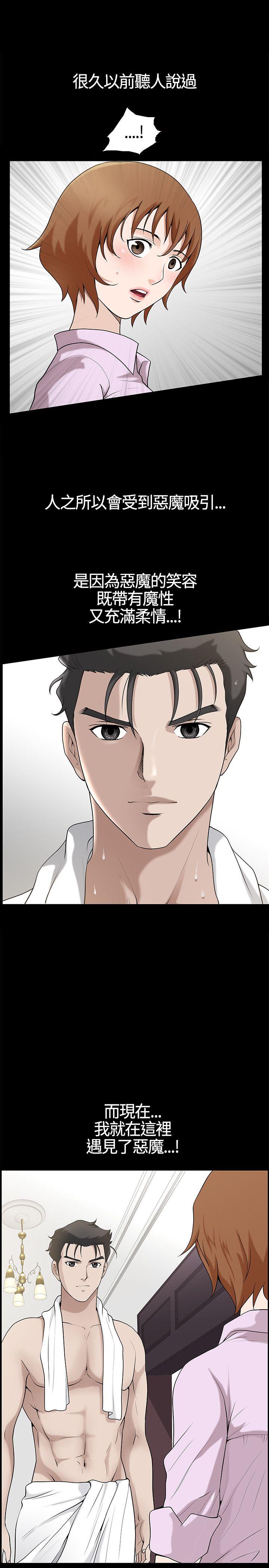 [Manhwa] Wife Sexual Liberation 3: Rough Hands Plot, mature woman, big breasts#[33P]-1