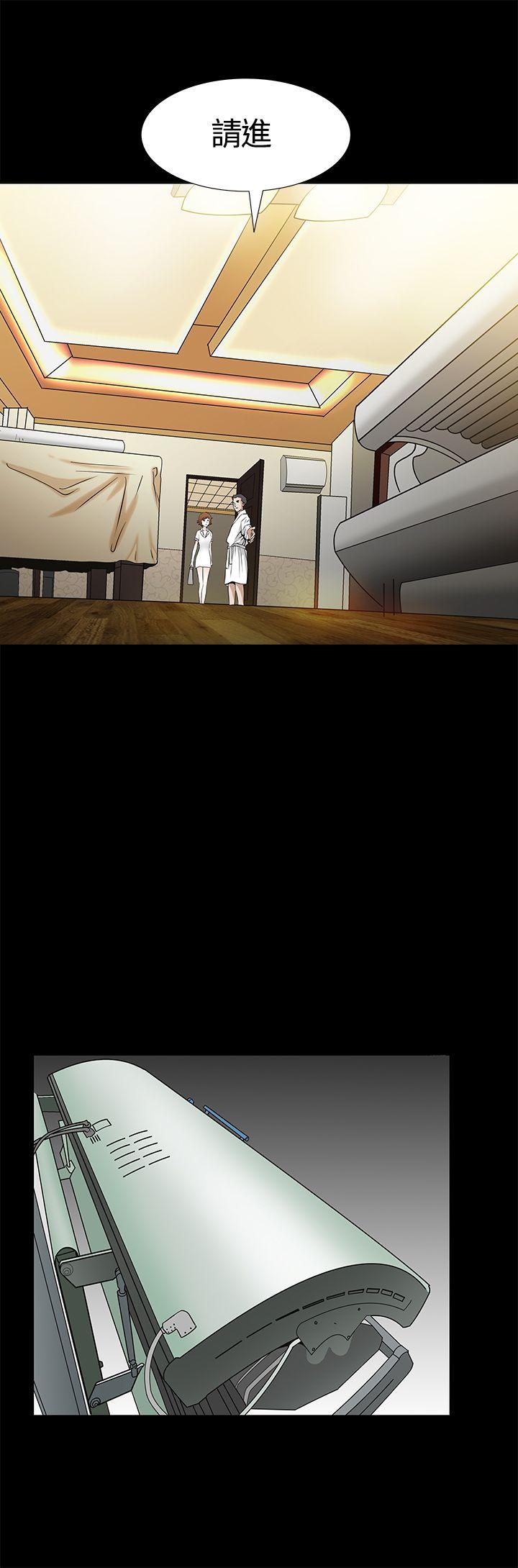 [Manhwa] Wife Sexual Liberation 3: Rough Hands Plot, mature woman, big breasts#[33P]-20