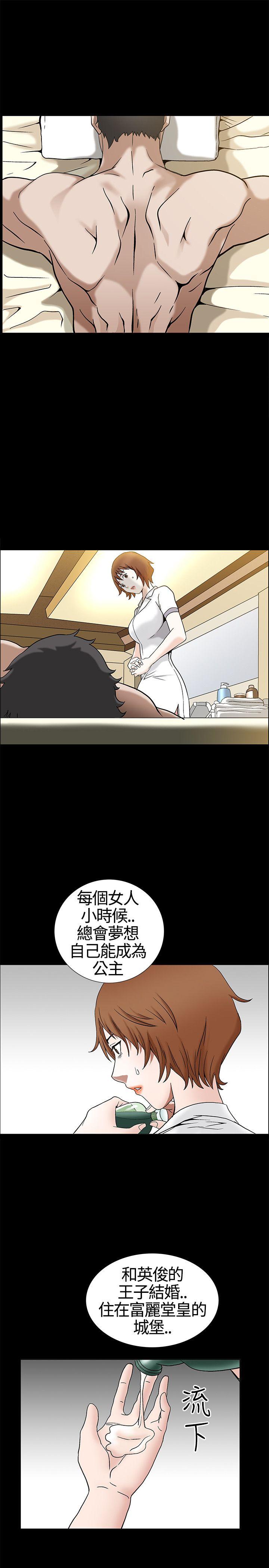 [Manhwa] Wife Sexual Liberation 3: Rough Hands Plot, mature woman, big breasts#[33P]-22