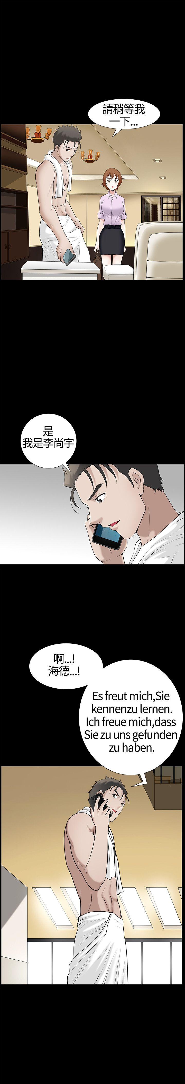 [Manhwa] Wife Sexual Liberation 3: Rough Hands Plot, mature woman, big breasts#[33P]-5