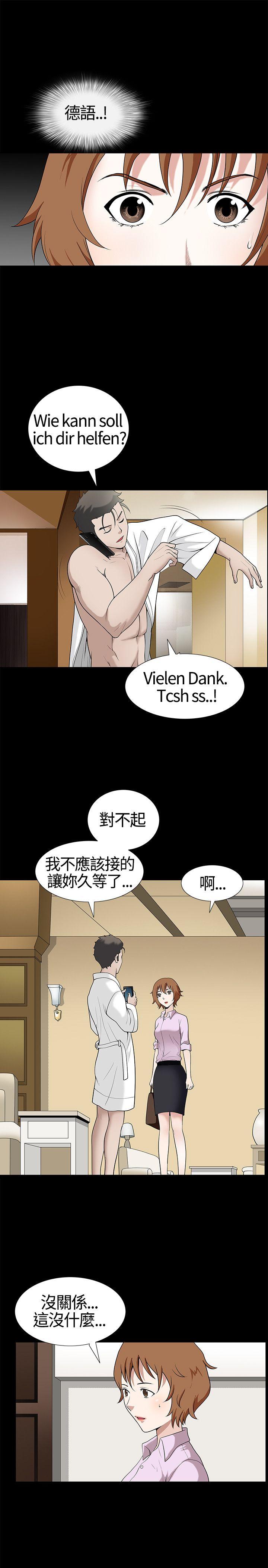 [Manhwa] Wife Sexual Liberation 3: Rough Hands Plot, mature woman, big breasts#[33P]-7