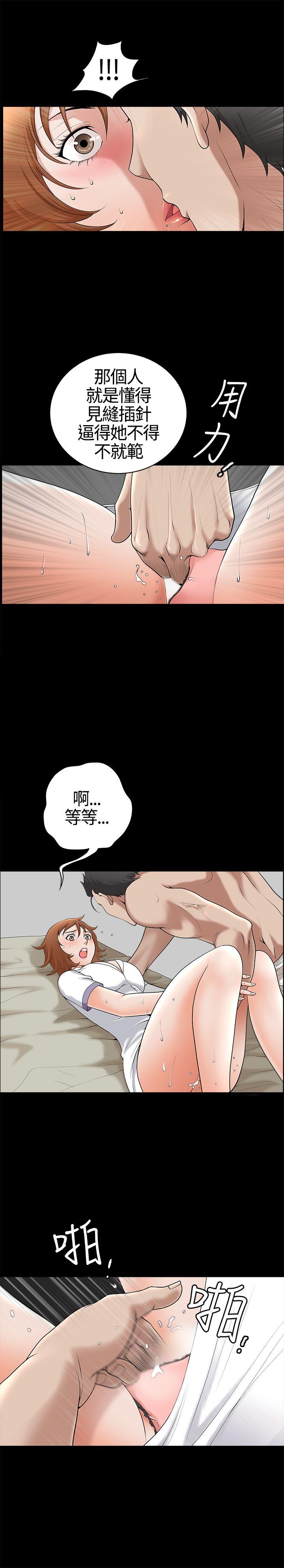 [Manhwa] Wife Sexual Liberation 3: Rough Hands Plot, mature woman, big breasts#[31P]-15
