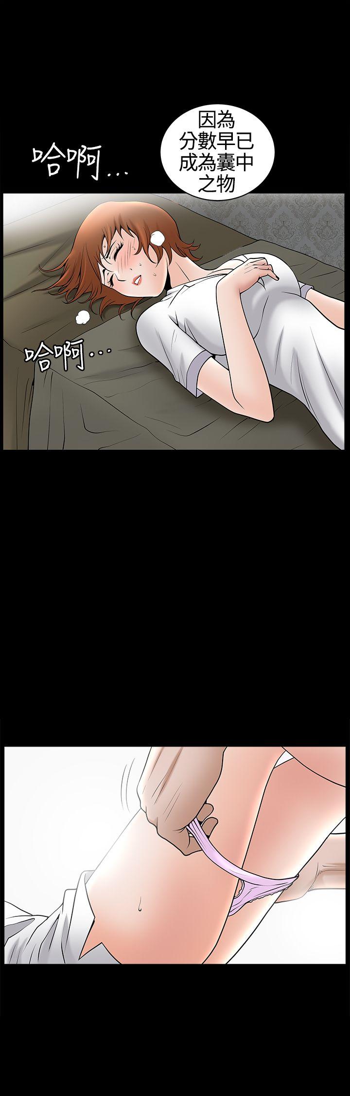 [Manhwa] Wife Sexual Liberation 3: Rough Hands Plot, mature woman, big breasts#[31P]-20